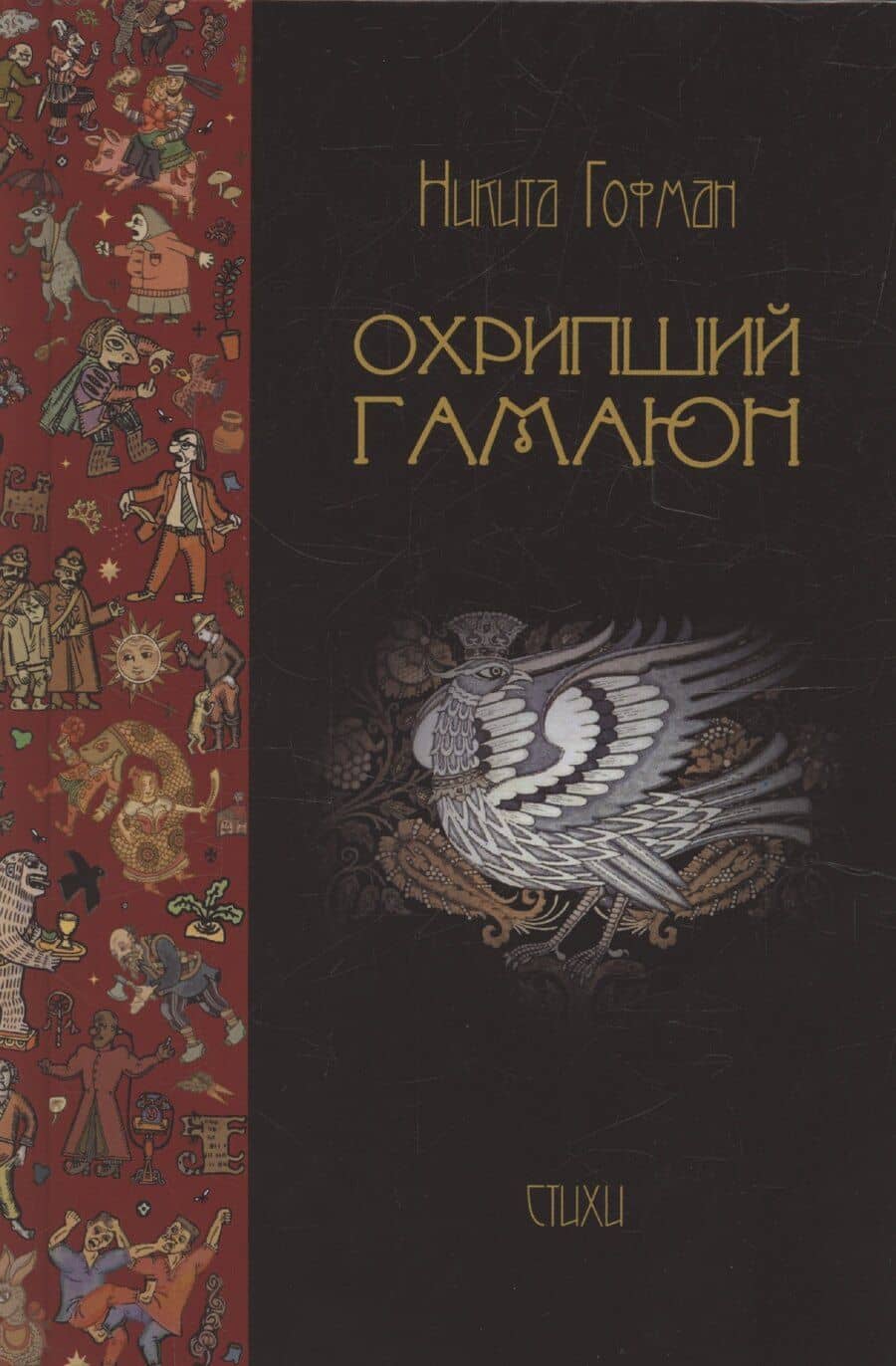 Book cover