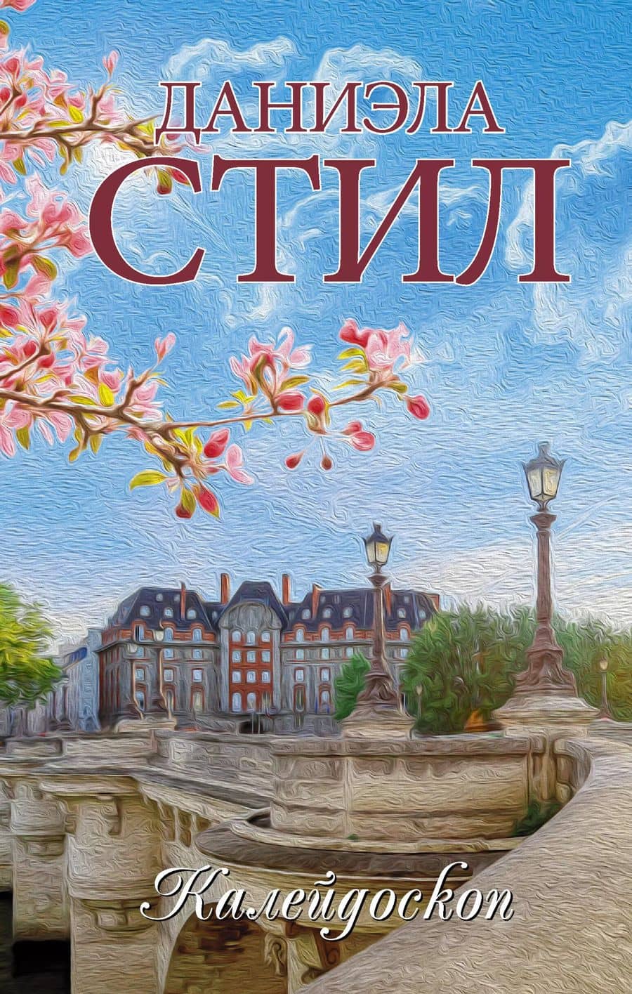 Book cover