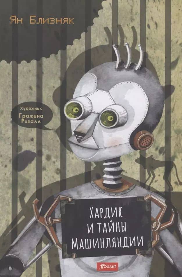 Book cover