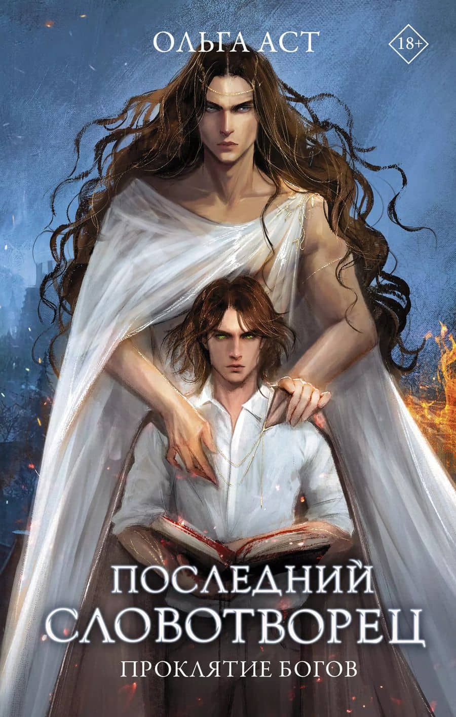 Book cover