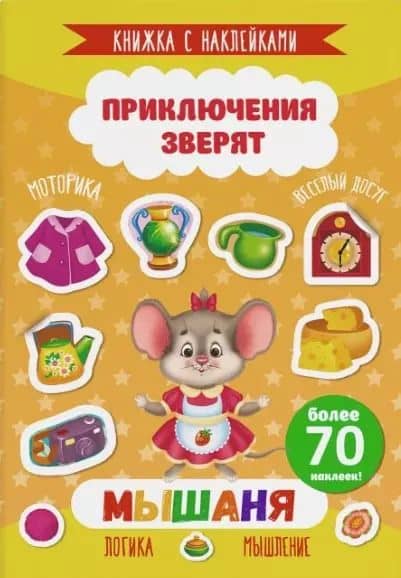 Book cover