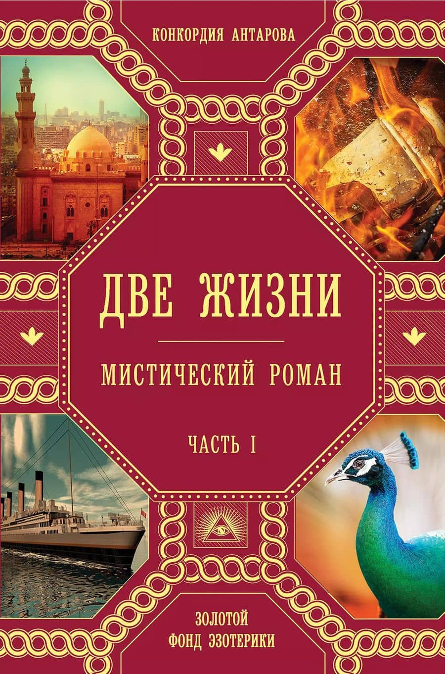 Book cover