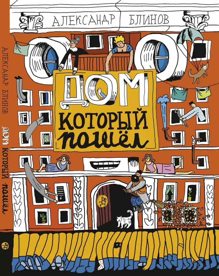 Book cover