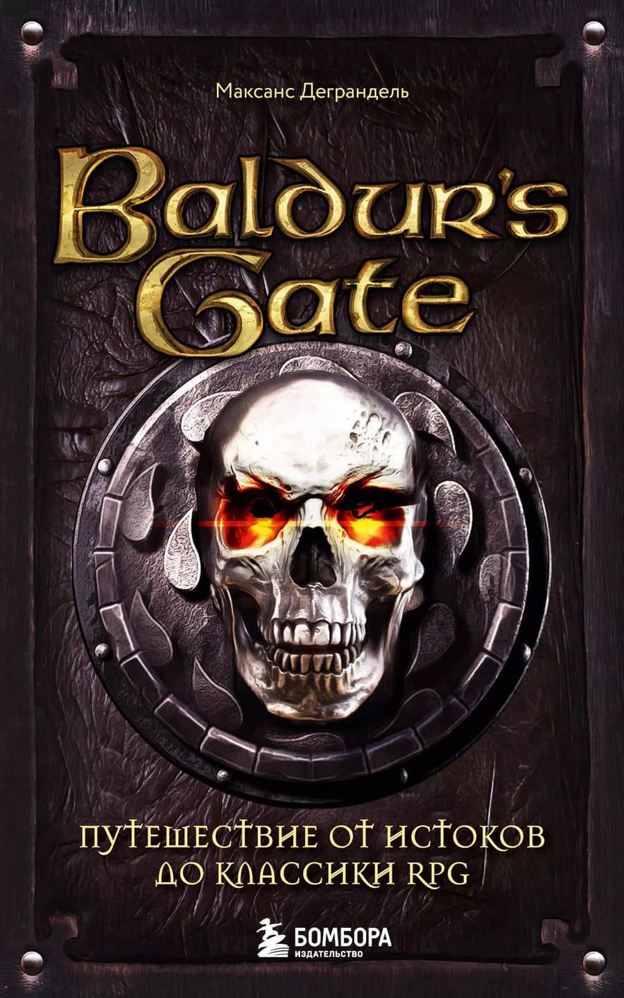 Book cover