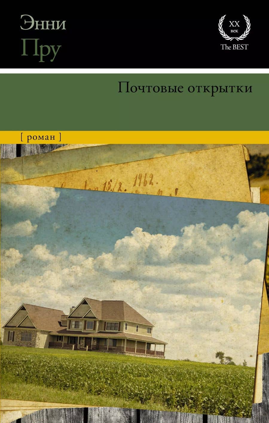 Book cover