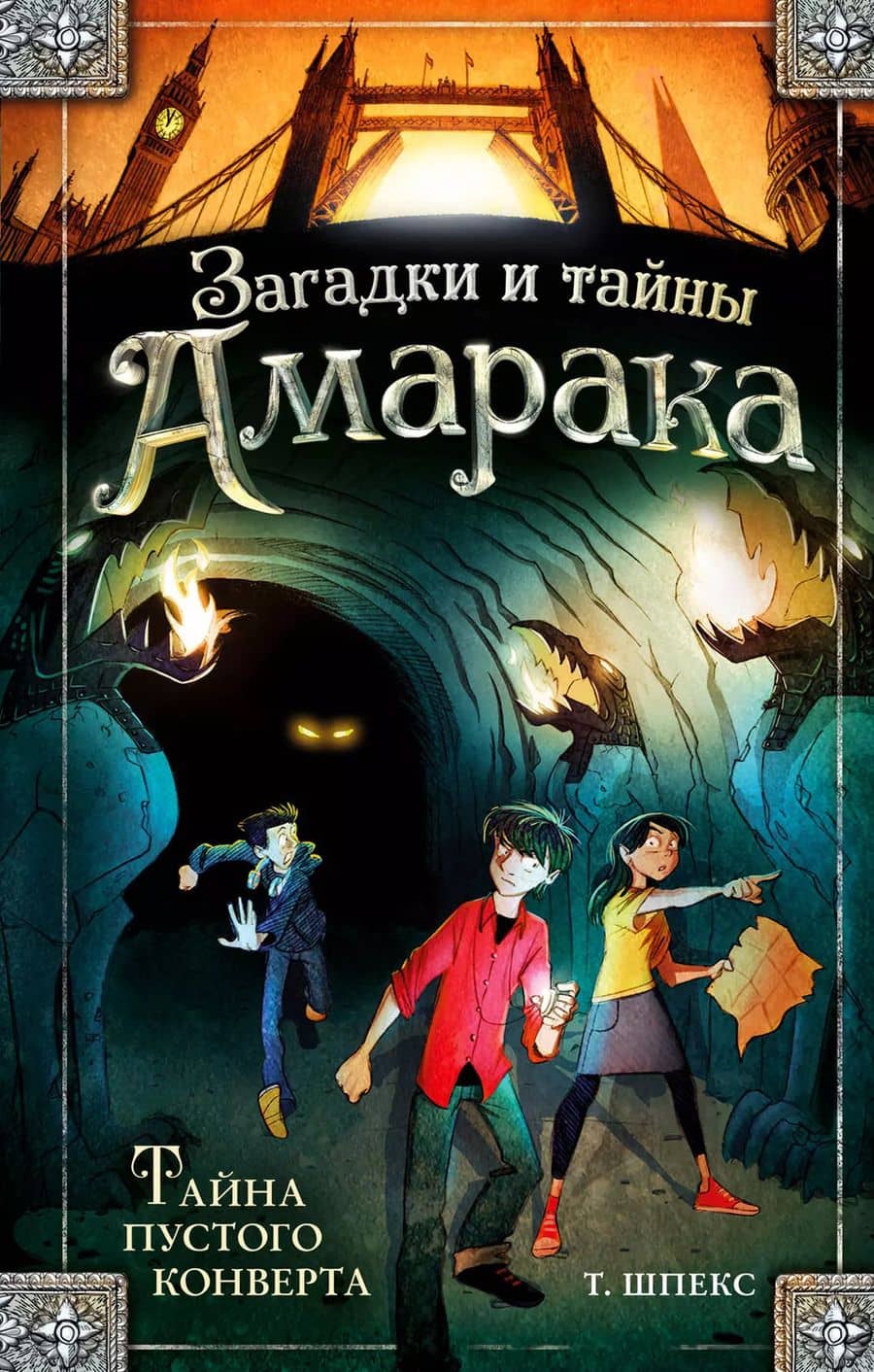 Book cover