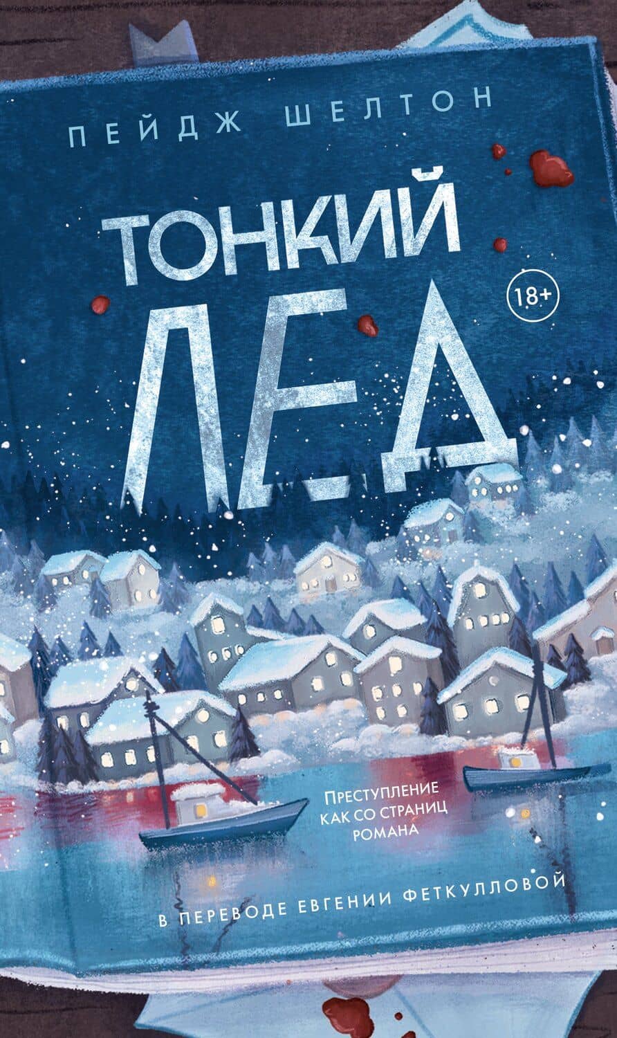 Book cover