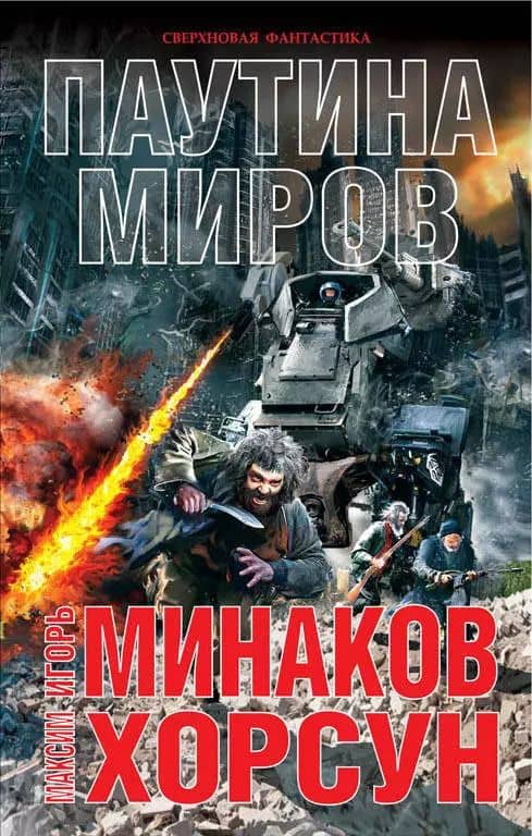 Book cover