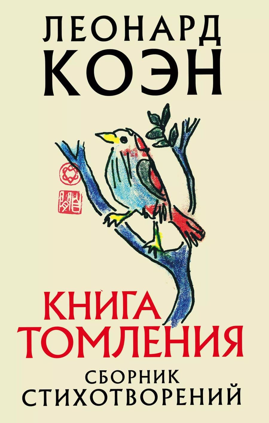 Book cover