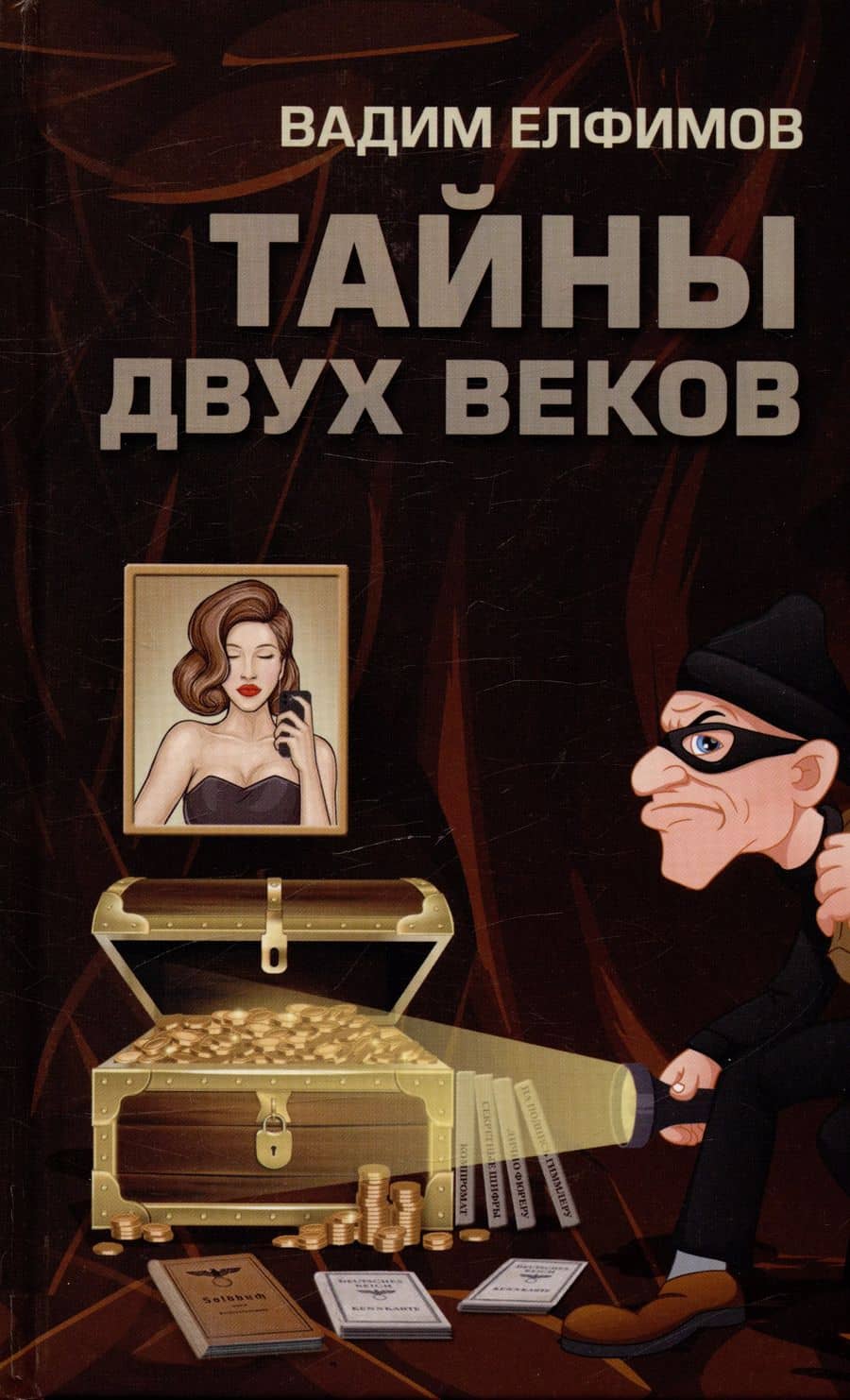 Book cover