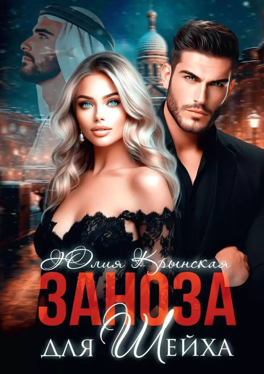Book cover