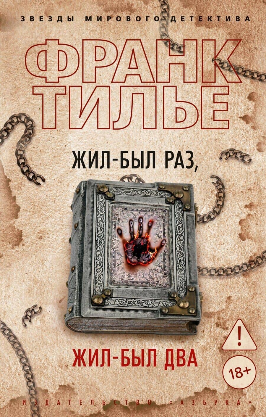Book cover