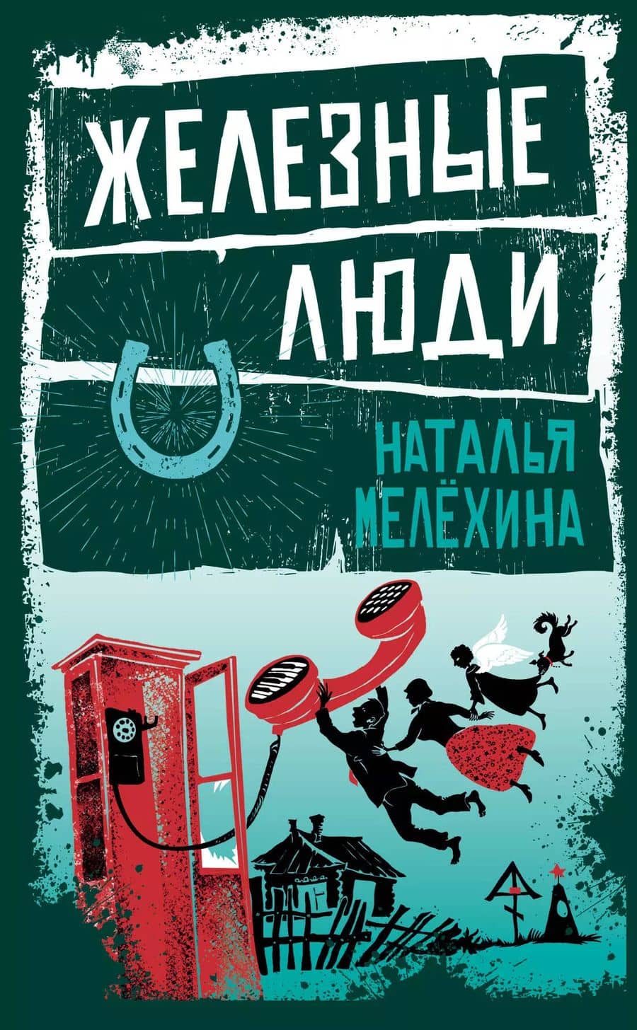 Book cover