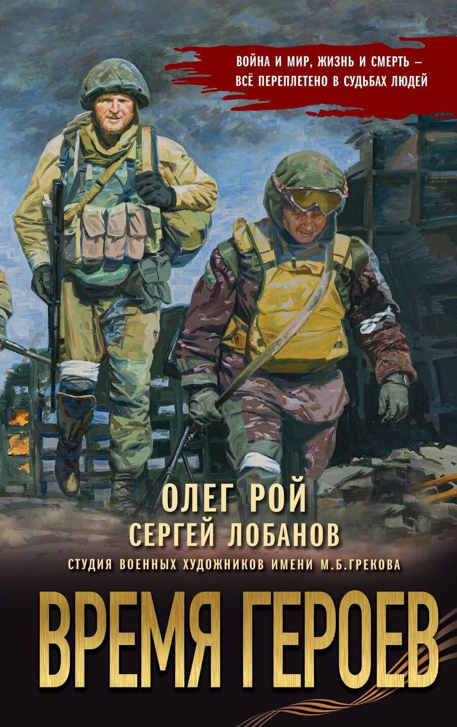Book cover