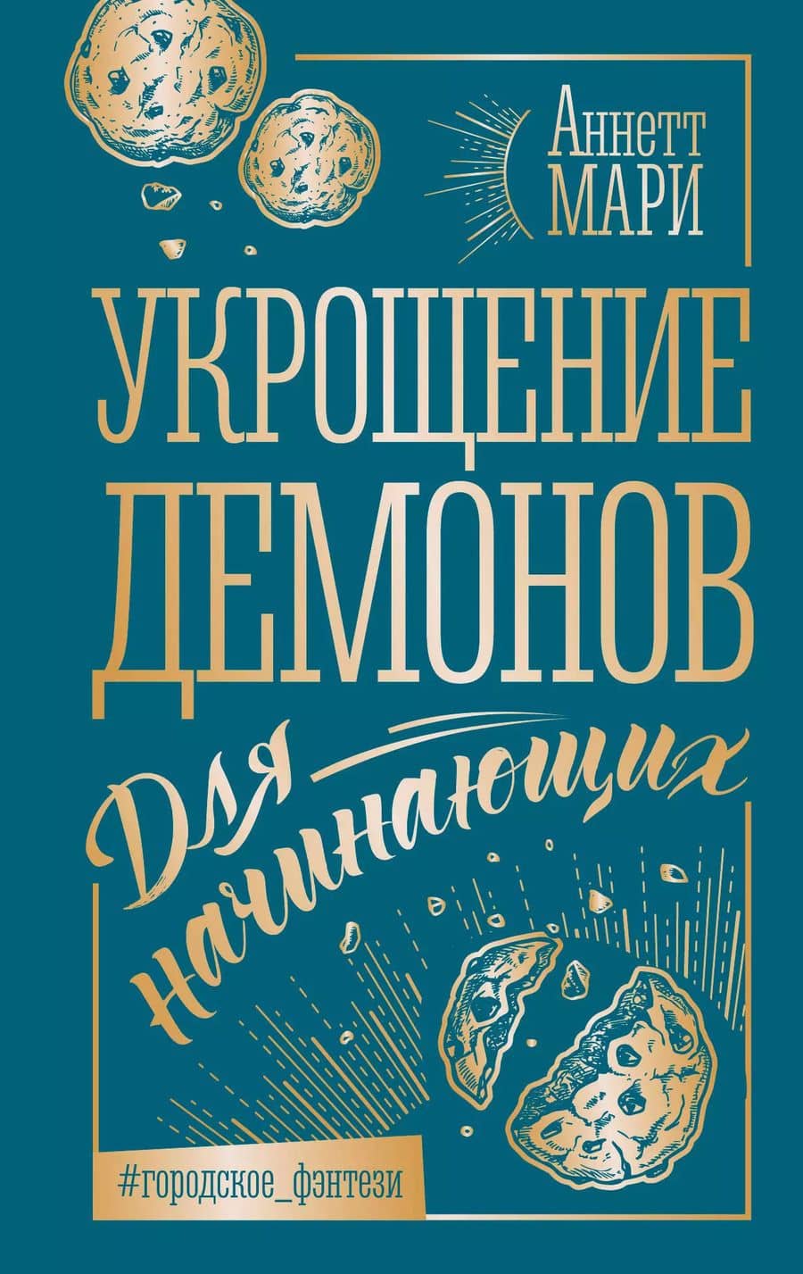 Book cover