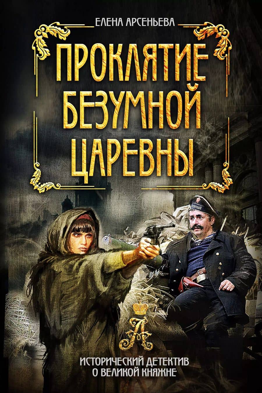 Book cover