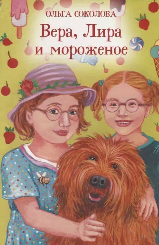 Book cover