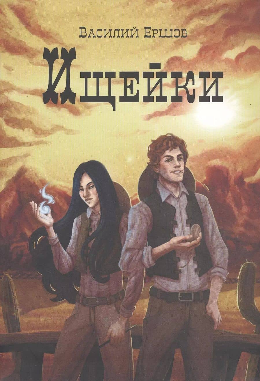 Book cover