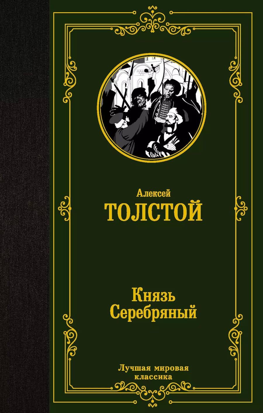 Book cover