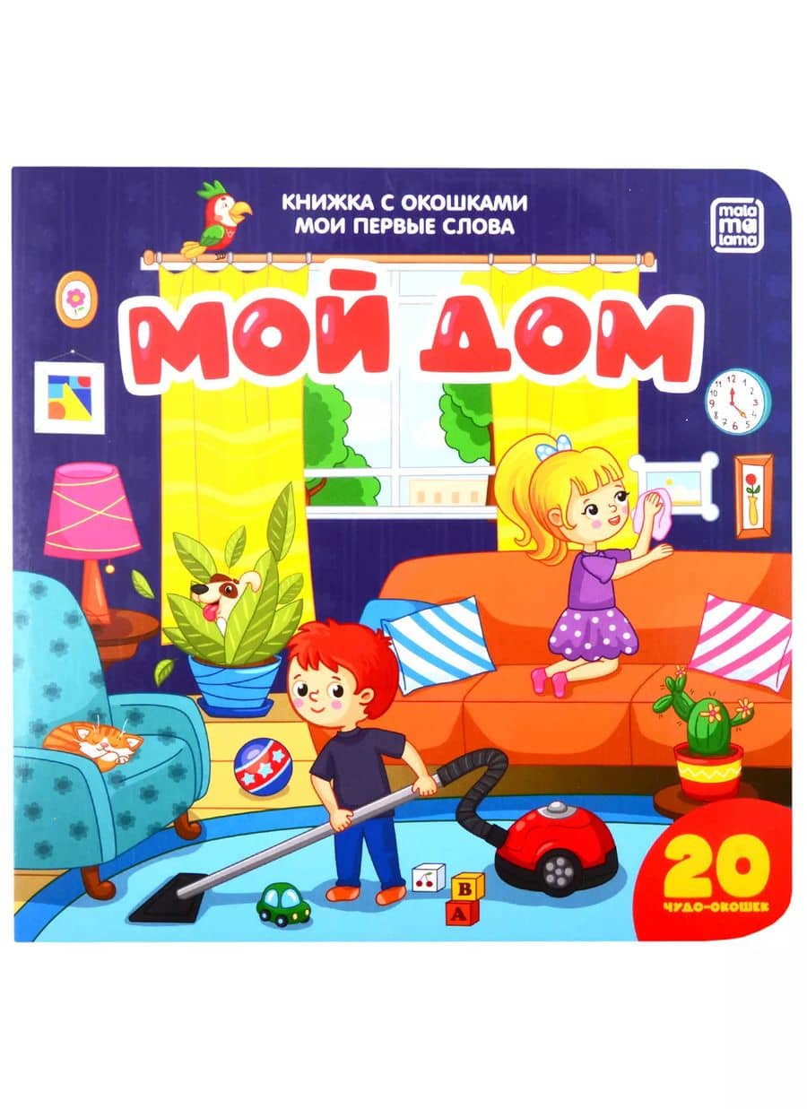 Book cover