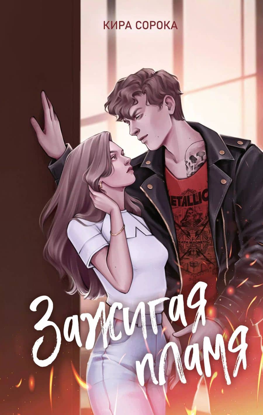 Book cover