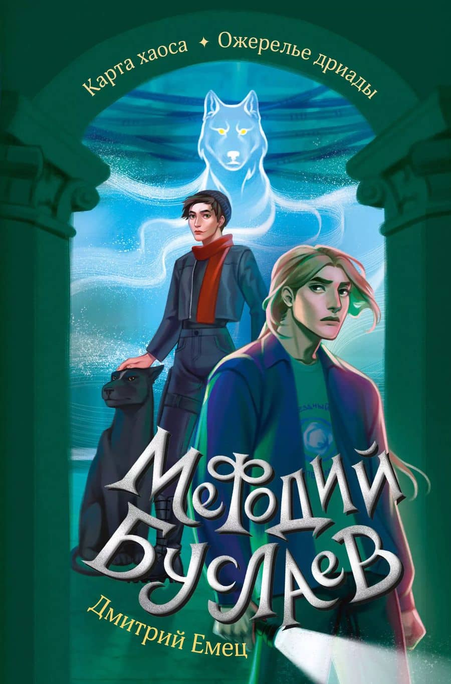 Book cover