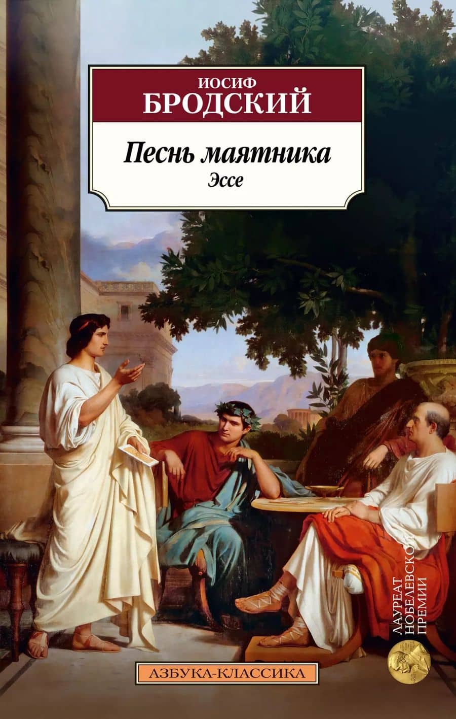 Book cover
