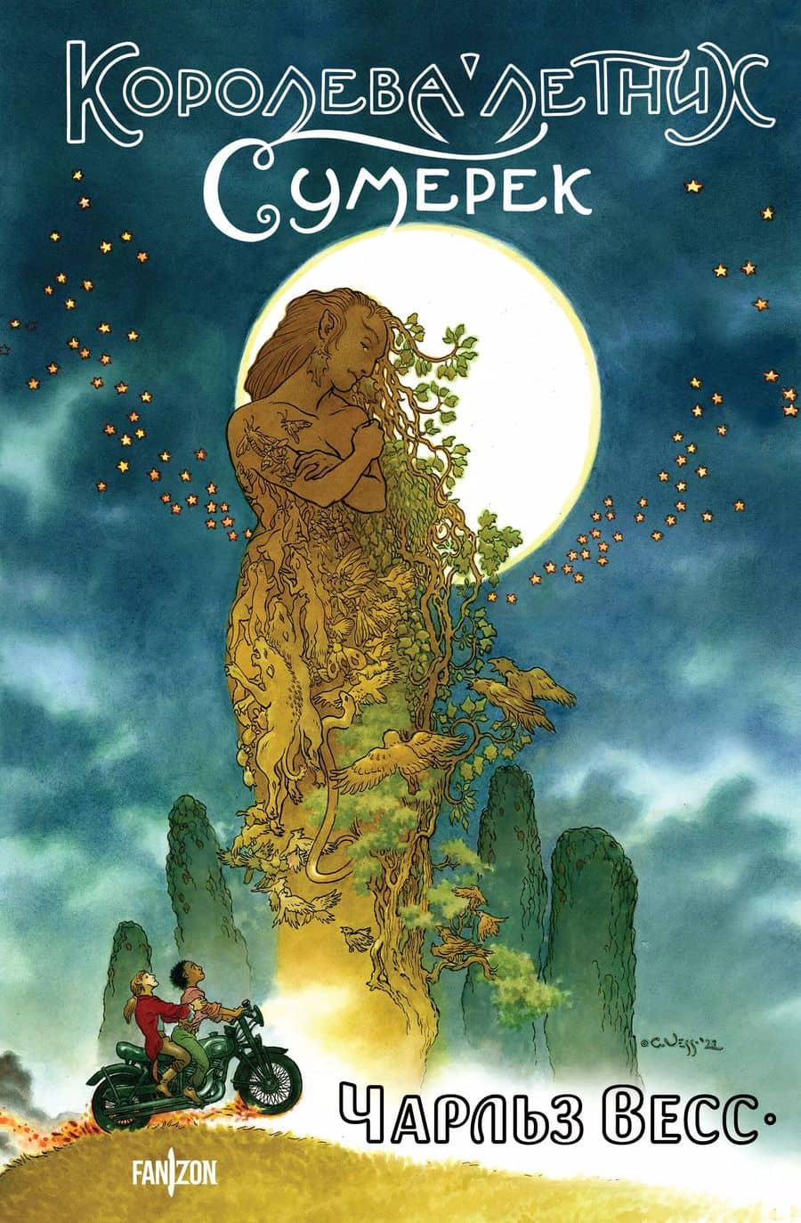 Book cover