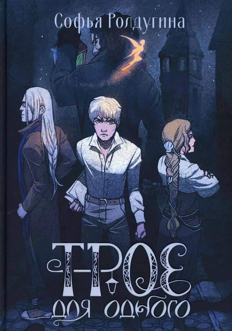 Book cover