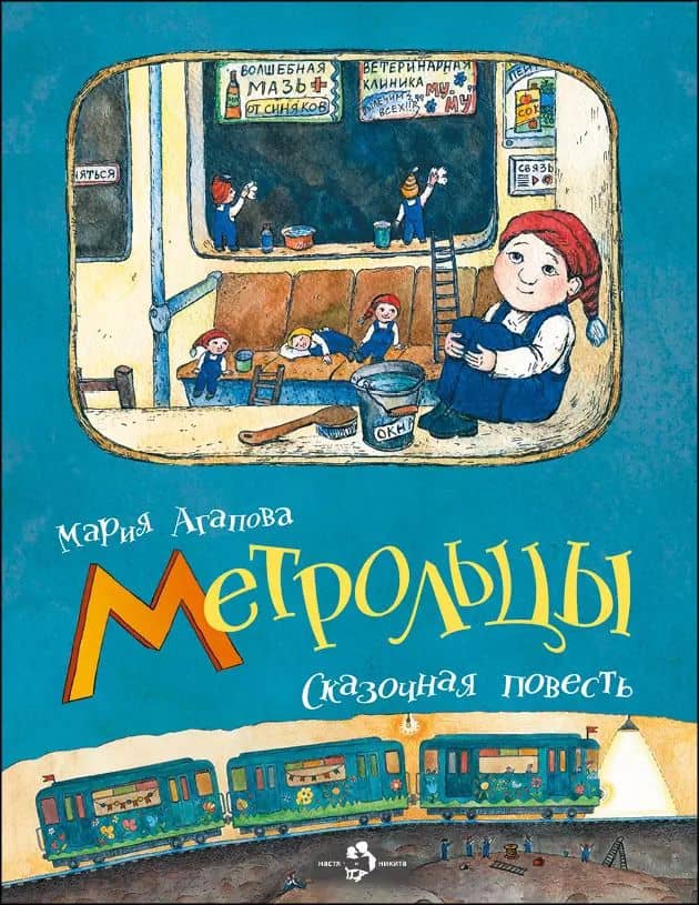 Book cover