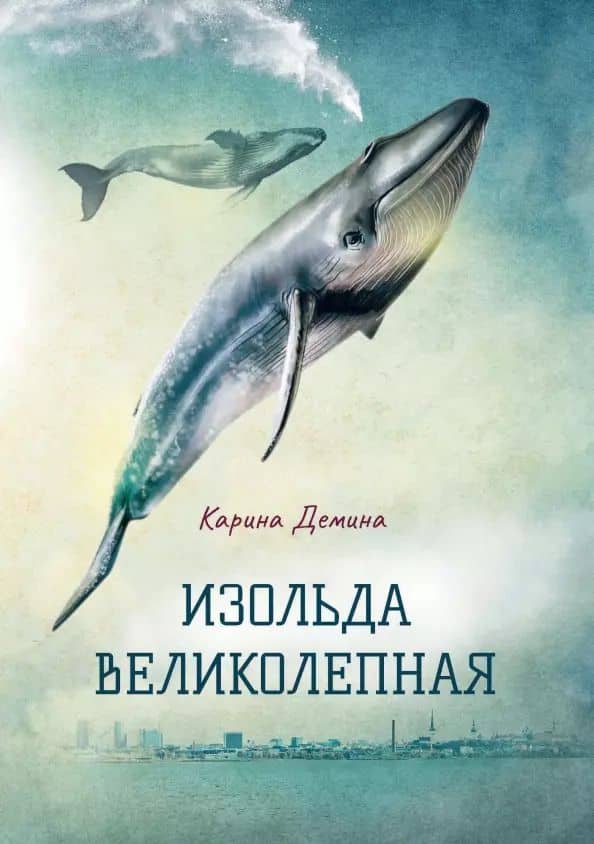 Book cover