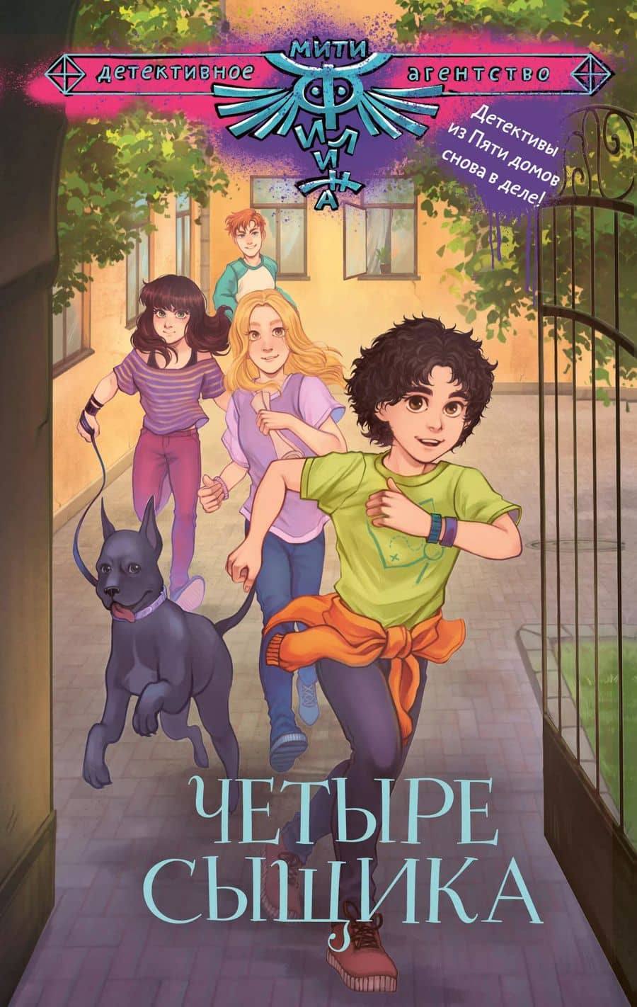 Book cover