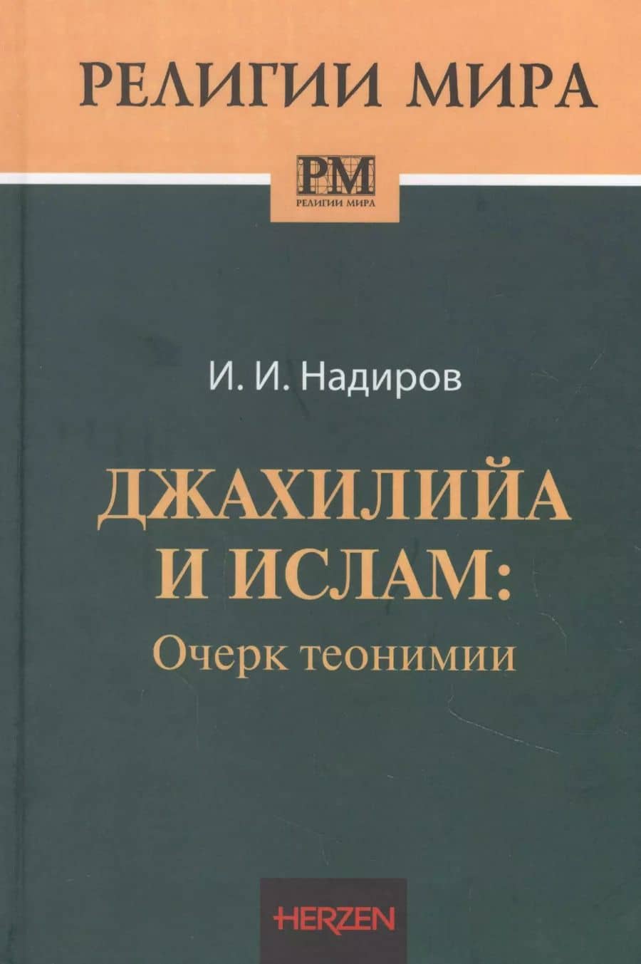 Book cover