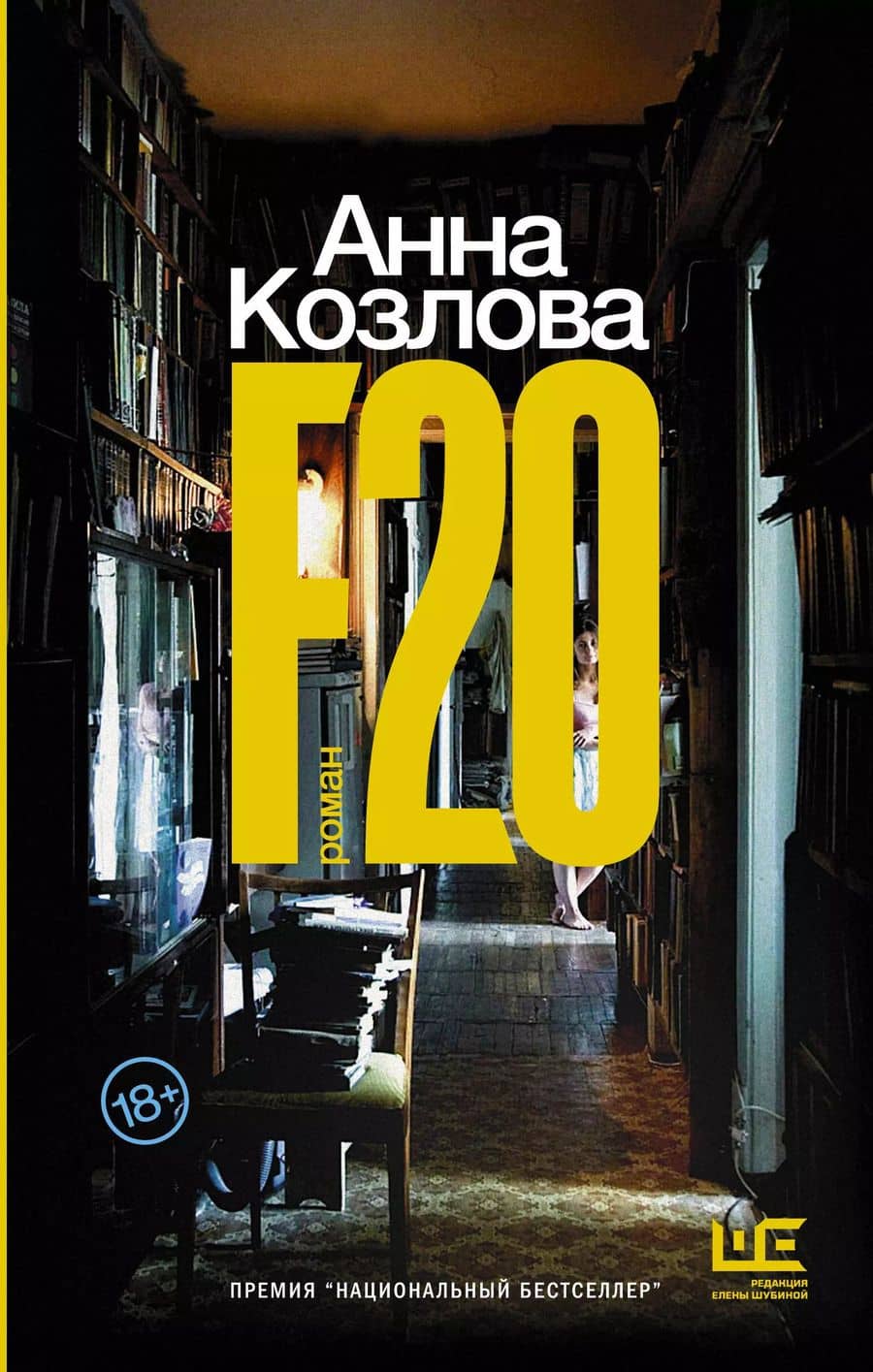 Book cover
