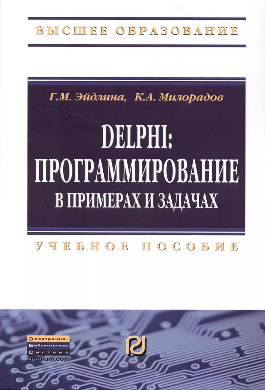 Book cover