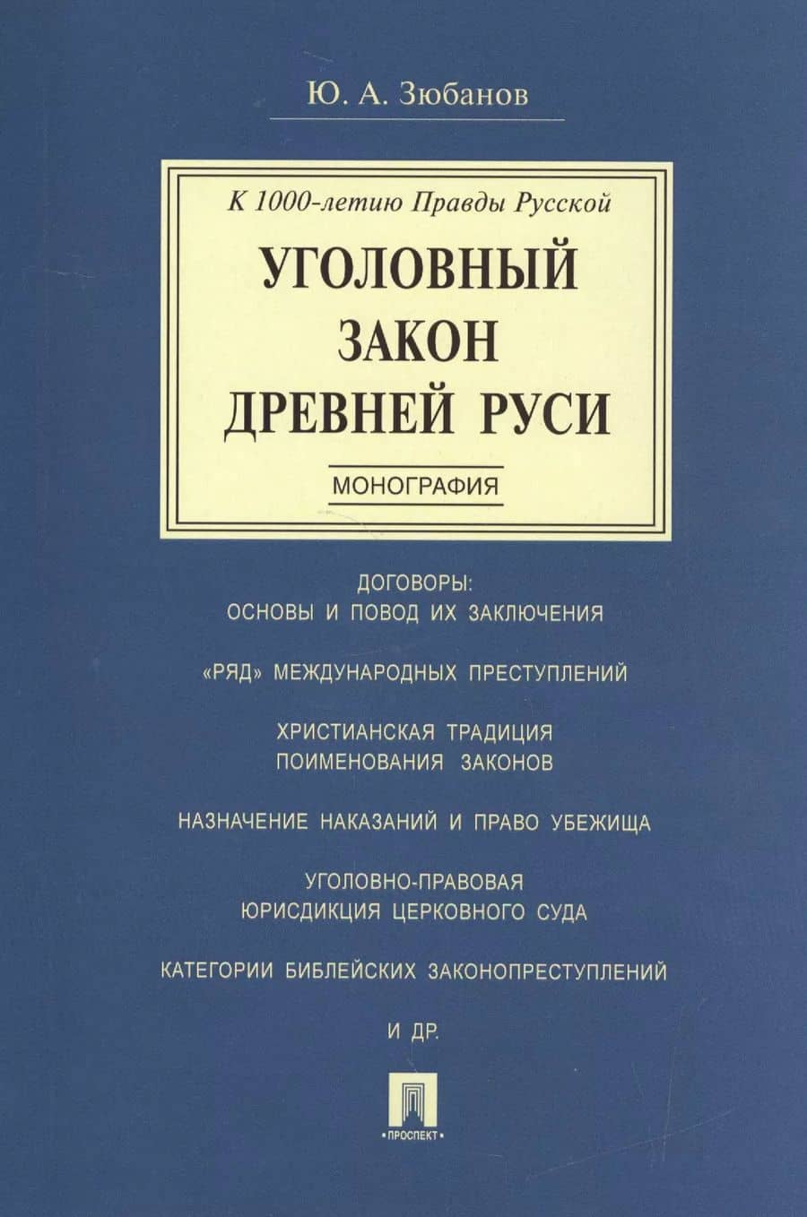 Book cover