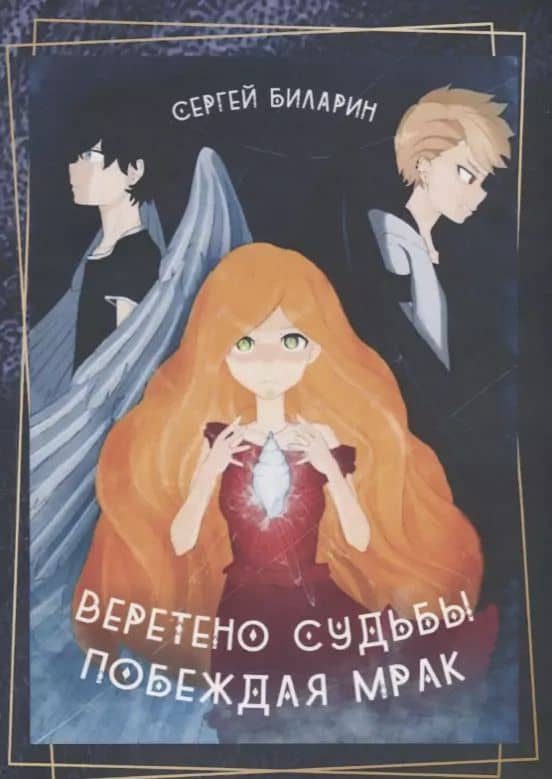 Book cover