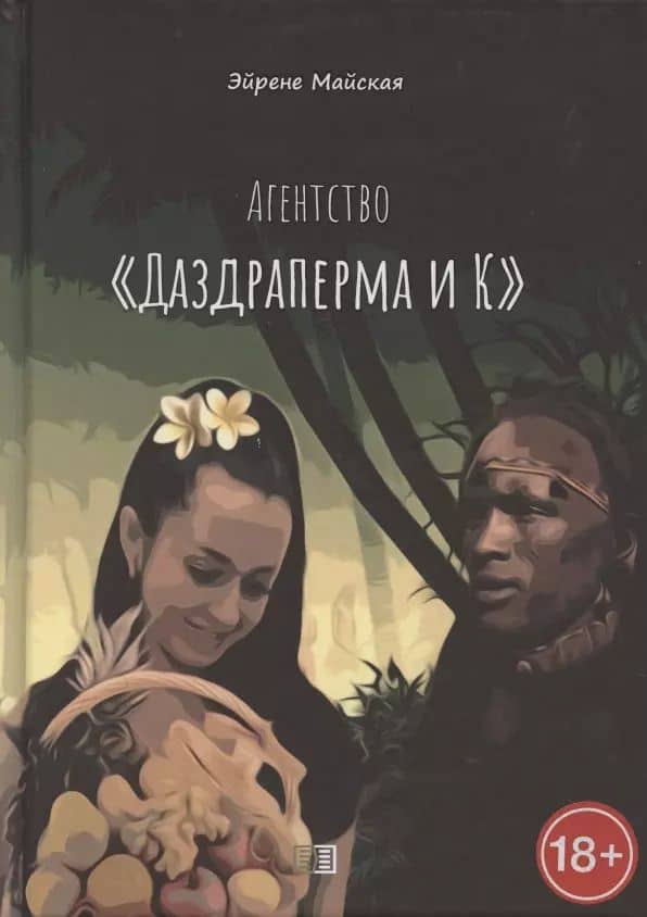 Book cover