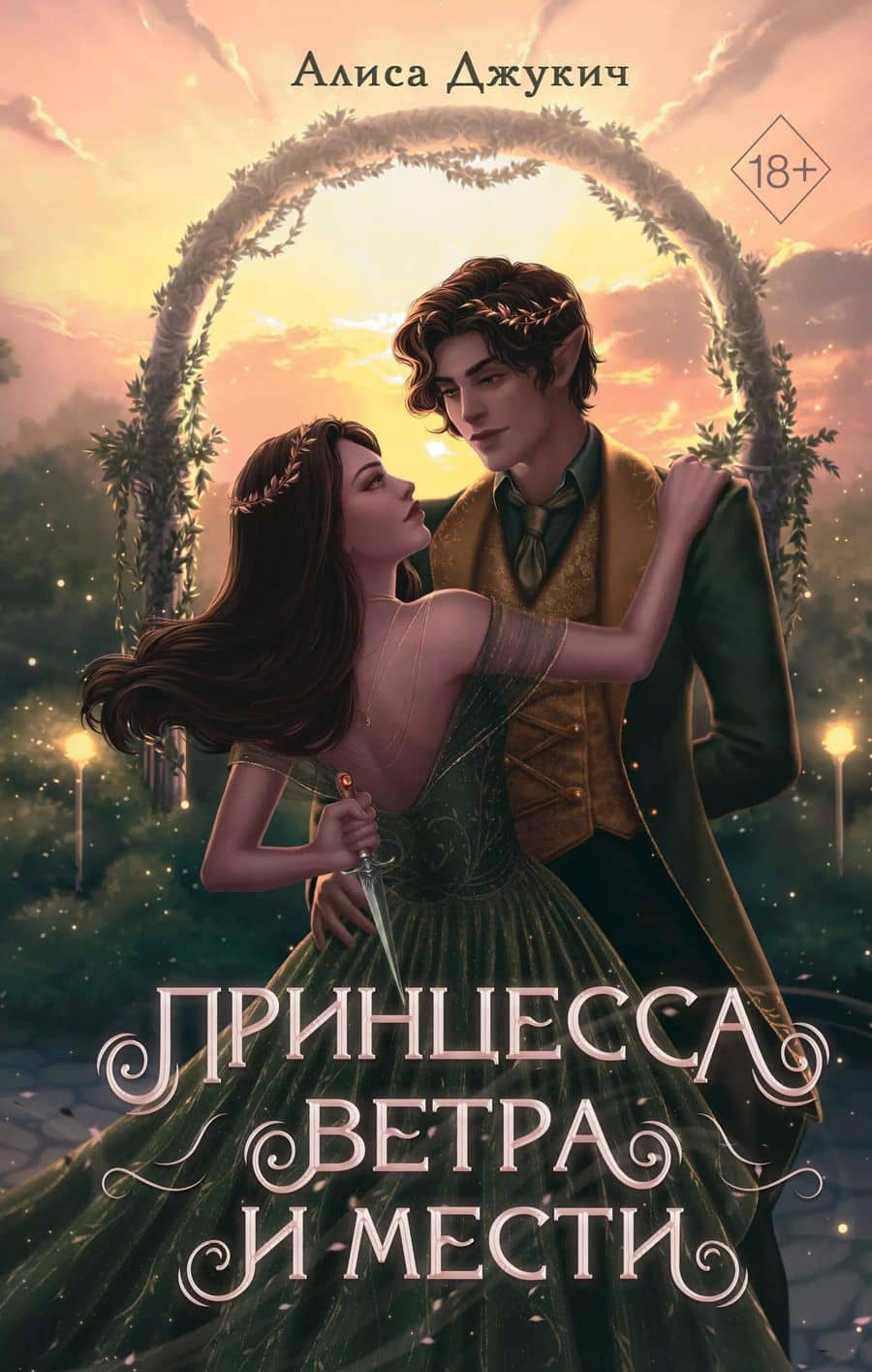 Book cover