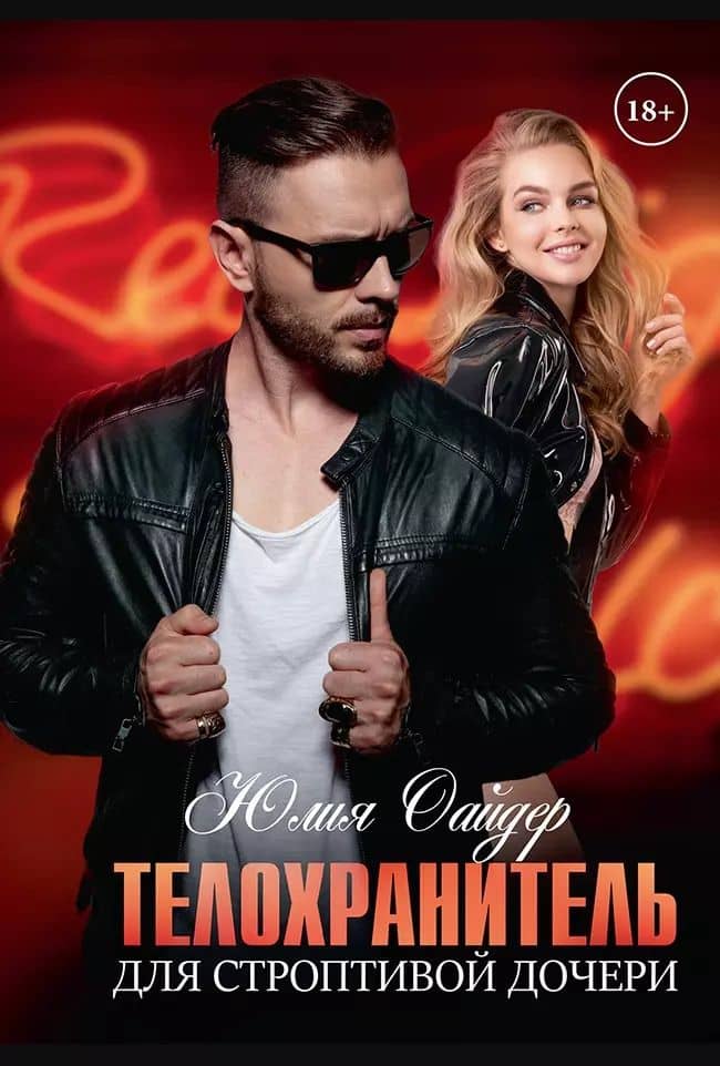 Book cover