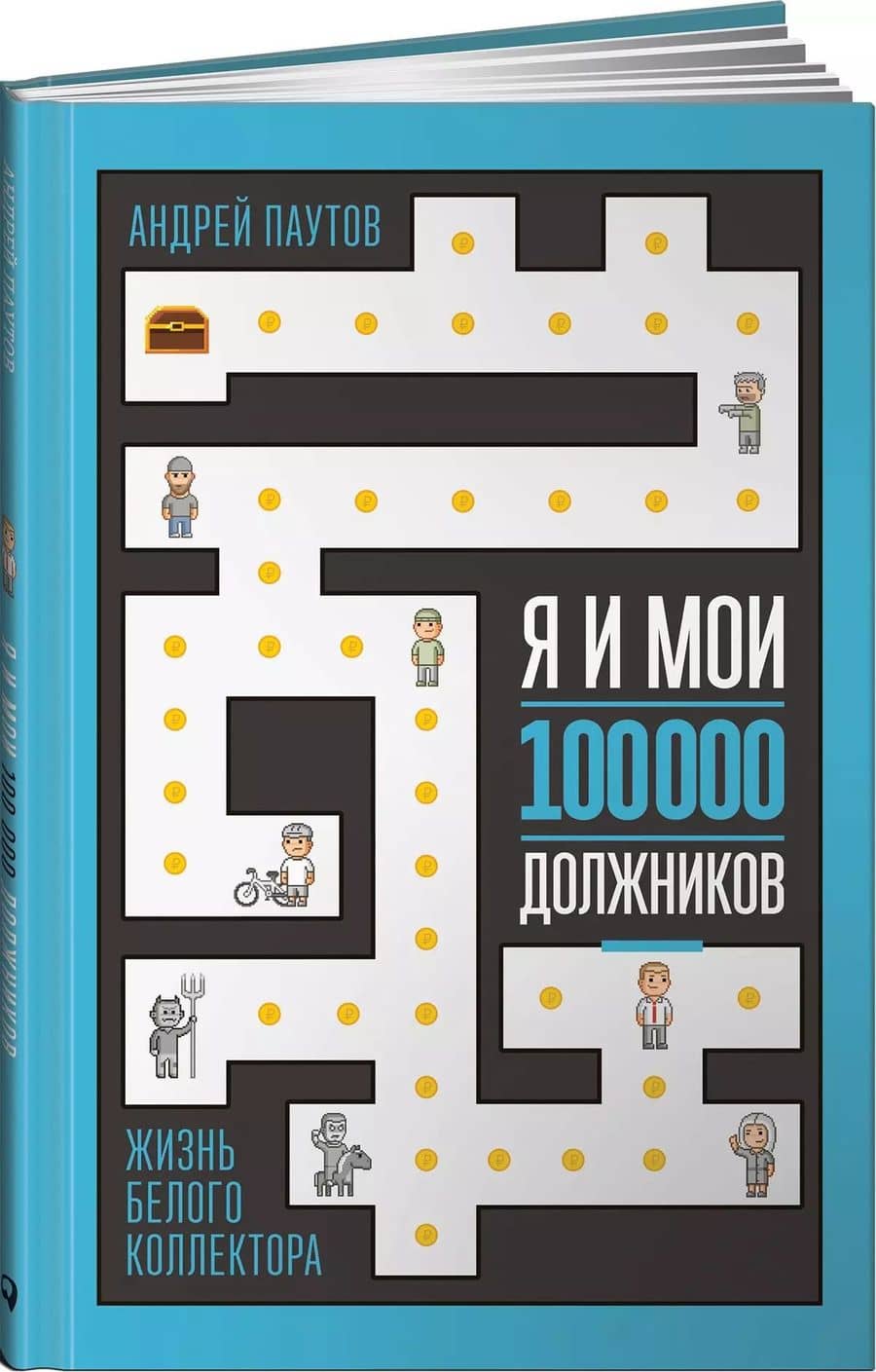 Book cover