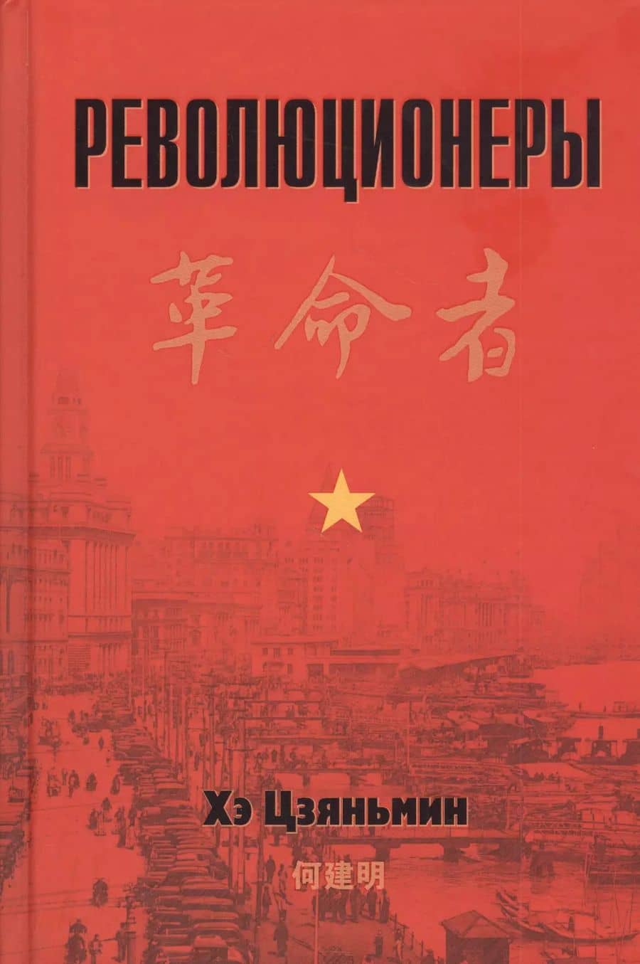Book cover