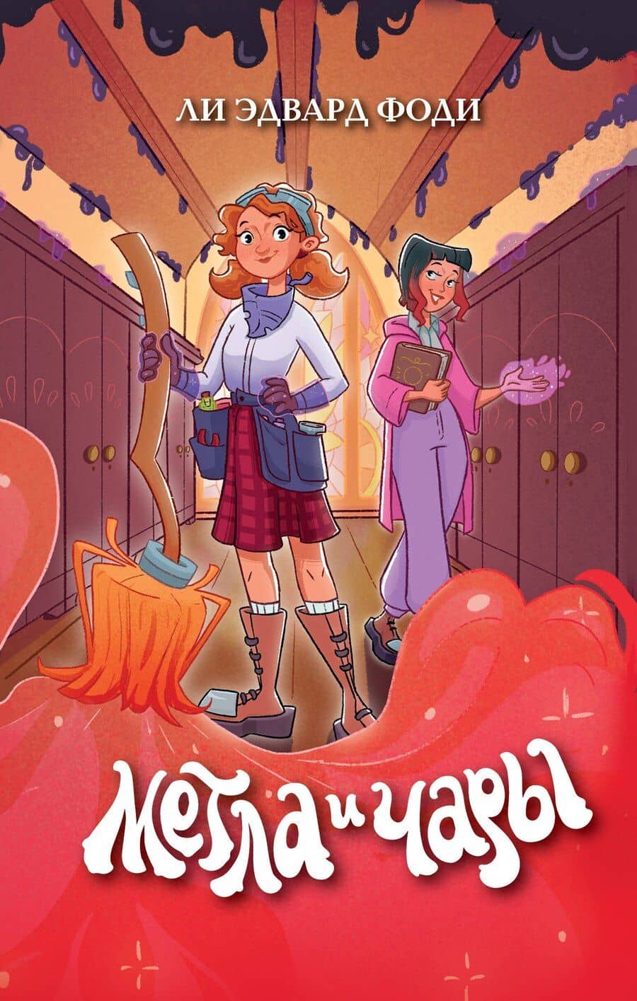 Book cover