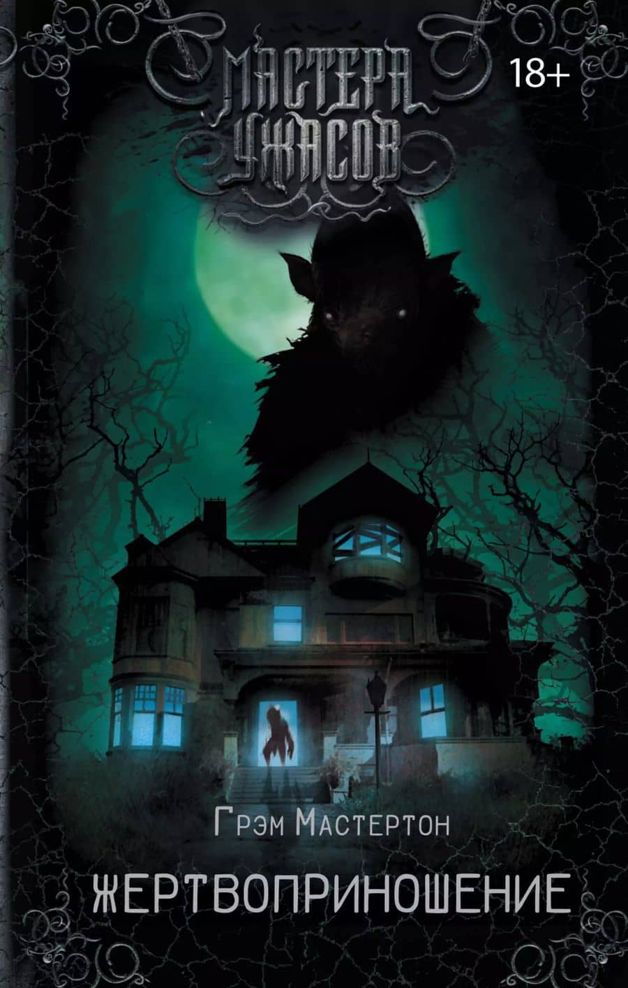 Book cover