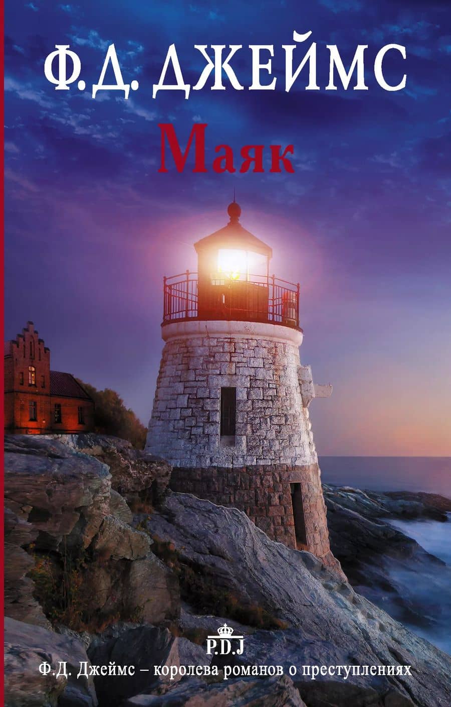 Book cover