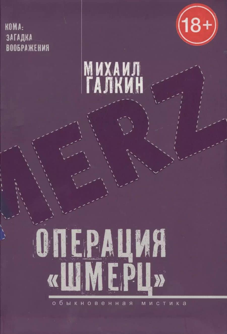Book cover