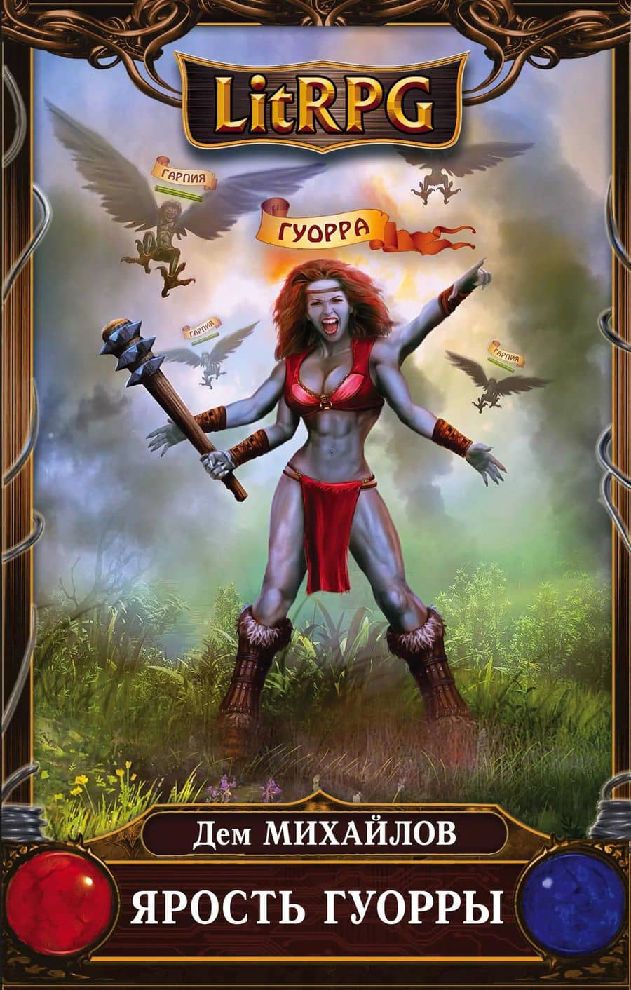 Book cover