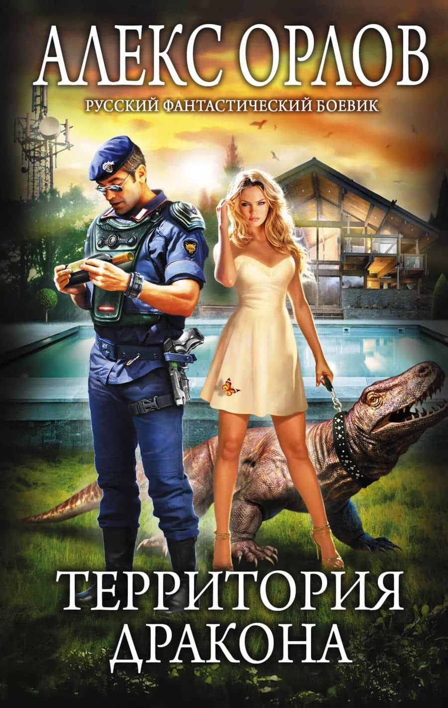 Book cover
