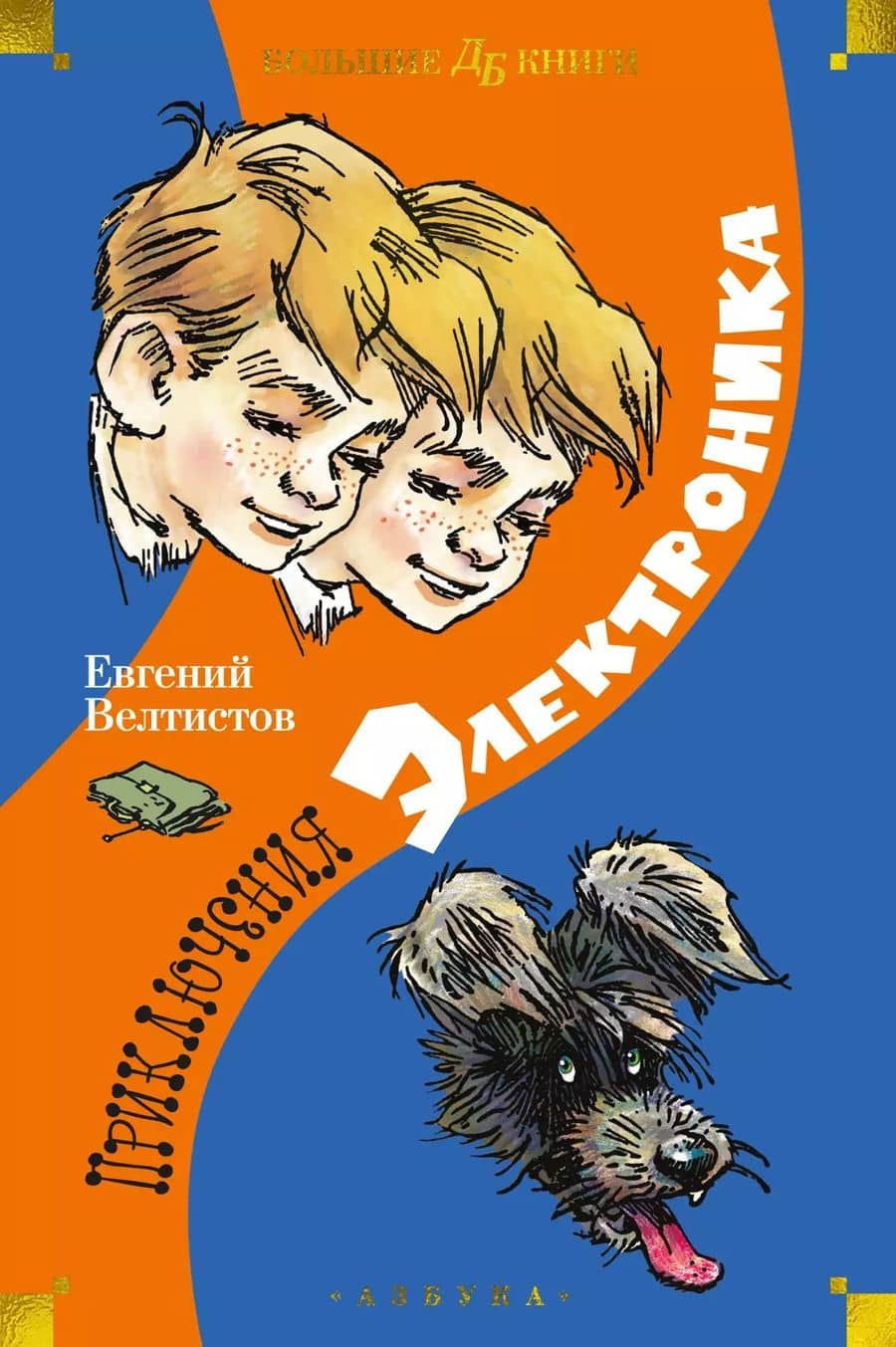 Book cover