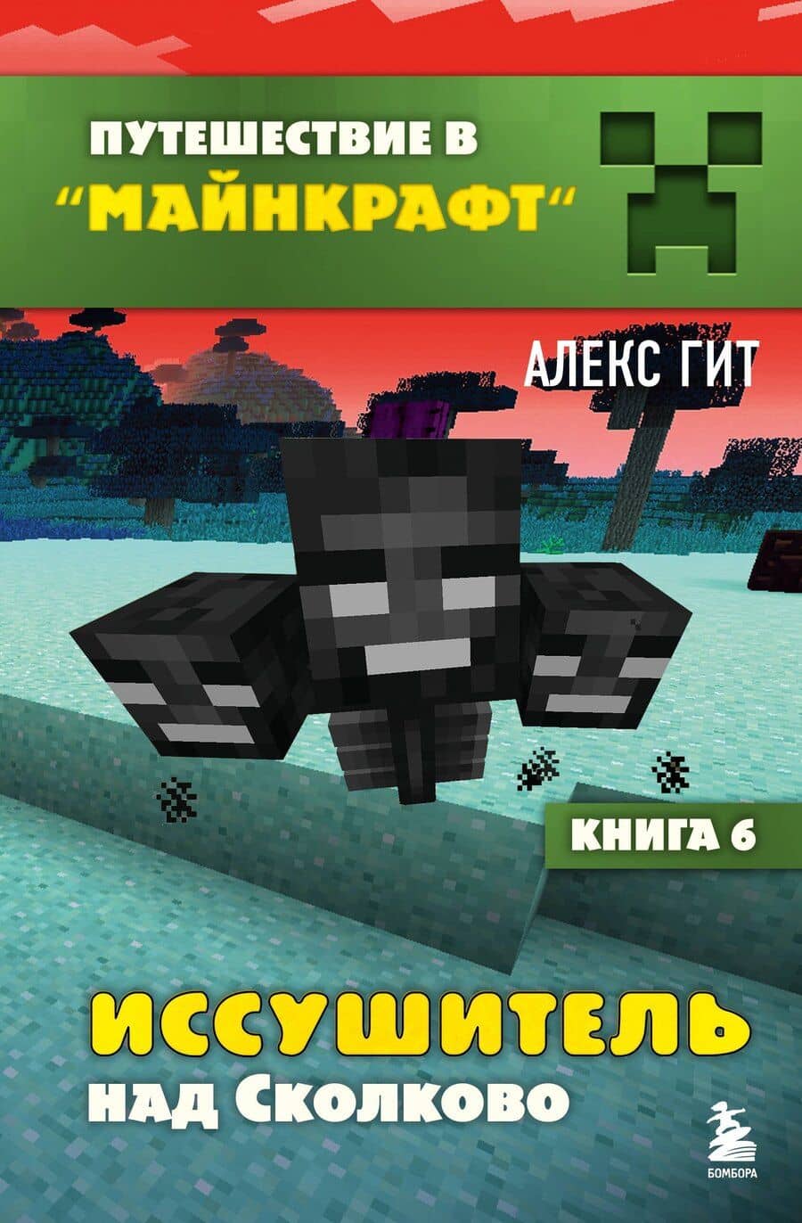 Book cover